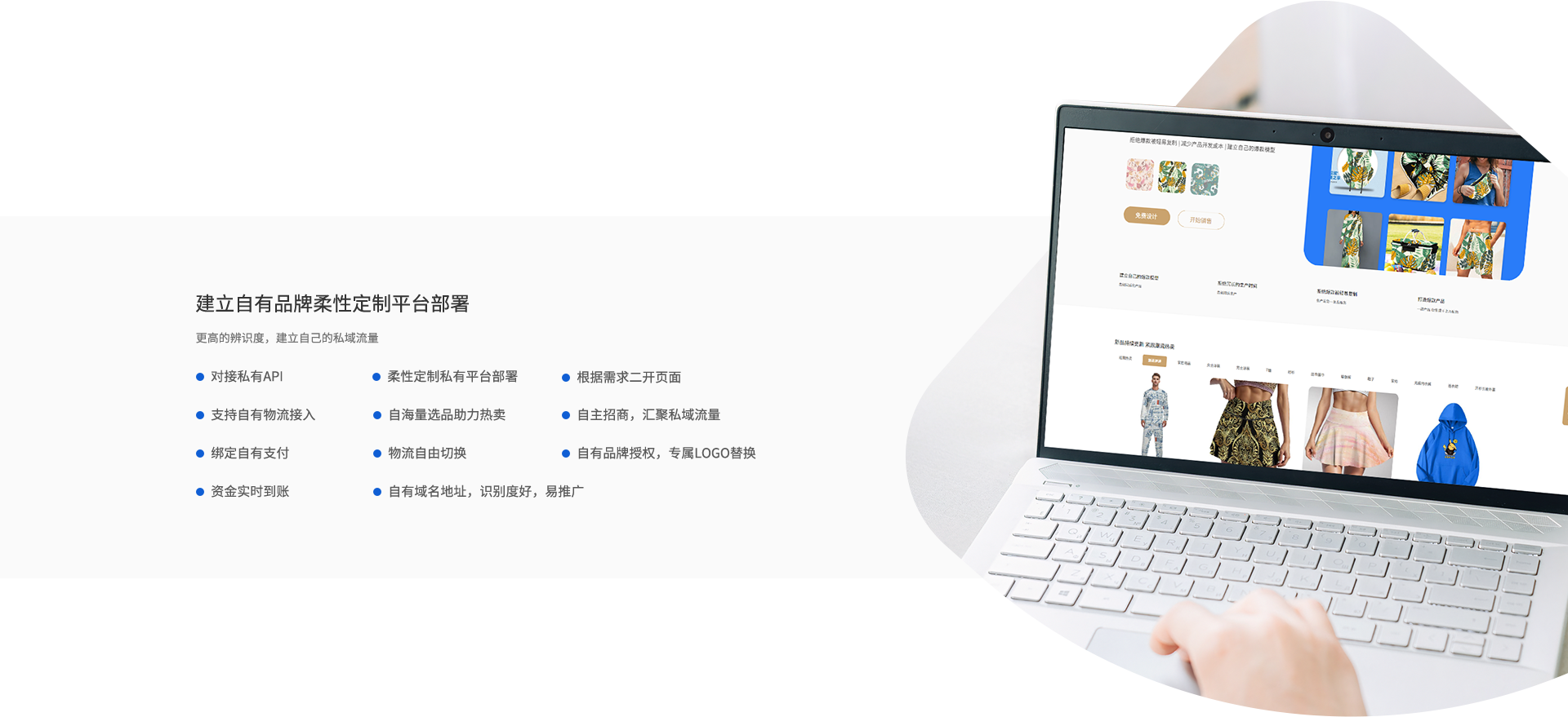 POD(商品定制)模式中的商品特殊化定制是指根據(jù)客戶的具體要求和個(gè)性化需求,提供定制化的商品。這種定制化可以涉及多個(gè)方面,例如設(shè)計(jì)、材料、顏色、尺寸和個(gè)性化印刷等。